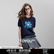 初語(yǔ)綠絨蒿提花針織衫女2025夏季新款植物系撞色清新短袖小衫上衣 深藍色 L