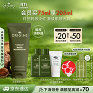 悅木之源（Origins）靈芝煥能精華面膜75ml 強(qiáng)韌提亮補(bǔ)水保濕護(hù)膚品生日禮物送女友