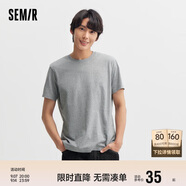 森馬[純棉]T恤男夏簡(jiǎn)約通勤休閑短袖上衣純色圓領(lǐng)t恤109924100101