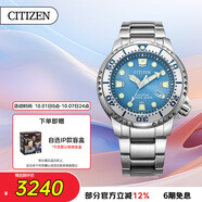 西鐵城（CITIZEN）手表男日韓表PROMASTER光動能潛水運動送禮物男友BN0165-55L