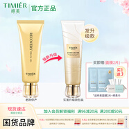 婷美護膚品蝸牛寡肽修護去角質(zhì)啫喱60g深層清潔溫和不刺激控油化妝品 60g