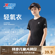 特步（XTEP）兒童童裝男女童短T夏季吸濕透氣速干薄款涼感百搭運動休閑短袖T恤 正黑色【9005】 140 cm