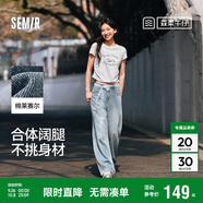 森馬（Semir）森柔牛仔丨牛仔褲女潮流顯瘦褲子25春秋季寬松闊腿褲109925124001