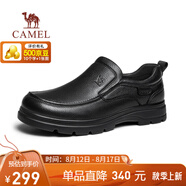 駱駝（CAMEL）牛皮套腳中年爸爸鞋增高經典商務休閑皮鞋男 G15A211066 黑色 41
