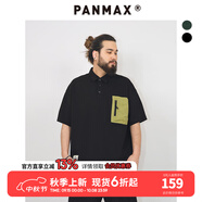 潘·麥克斯（PANMAX）PANMAX大碼T恤休閑百搭重磅短袖polo衫男裝寬松胖男士帥氣夏季 黑色 6XL