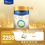 美素佳兒（Friso）皇家較大嬰兒配方奶粉2段（6-12個(gè)月） 800克*6 乳鐵蛋白 新國(guó)標(biāo)