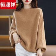恒源祥時(shí)尚寬松蝙蝠袖羊毛絨毛衣女2025秋冬慵懶高級感針織衫純羊毛衫 卡其色 S