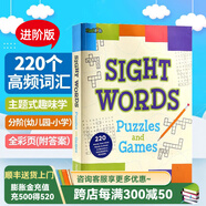 220個(gè)高頻詞練習(xí)冊(cè)1和2 英文原版 The Complete Book of Sight Words  幼兒早教詞匯書(shū) 課外練習(xí)冊(cè) 兒童小學(xué)英語(yǔ)教輔 常見(jiàn)字核心詞匯兒童字典詞典美國(guó)原裝進(jìn)口Sight