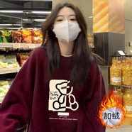 以純（YISHion）秋冬季寬松圓領(lǐng)衛(wèi)衣女2025新款春季oversize加絨外套長(zhǎng)袖上衣 加絨-182(玩偶熊) L 96-110斤