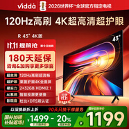 Vidda 海信電視43寸 R43 4K版 120Hz高刷 2+32G 以舊換新家電國家補貼智能護眼液晶游戲電視機43V1ND-R