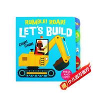 Sound of the City Rumble Roar! Let's Build! 隆隆轟鳴！讓我們建造！