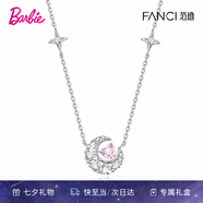 Fanci范琦幻夢(mèng)心月項(xiàng)鏈女月亮生日女友七夕情人節(jié)禮物輕奢小眾送老婆 【明星同款-次日達(dá)】粉色