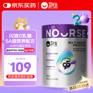 衛(wèi)仕新品貓用全護0乳糖羊奶粉200g(5g*40包)新生貓咪幼貓全階段康復