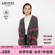 艾諾絲雅詩【商場同款】2024冬季新品撞色針織衫V領(lǐng)開衫毛衫上衣女30931879 灰粉色 L