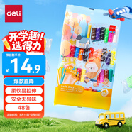 得力(deli)48色超輕粘土彩泥橡皮泥黏土美術(shù)手工DIY玩具太空沙10g/袋袋畢業(yè)兒童節(jié)學(xué)生男女孩生日禮物