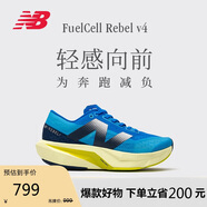 NEW BALANCE運動鞋男鞋運動輕便Rebel v4速度訓練跑步鞋 MFCXLQ4 41.5