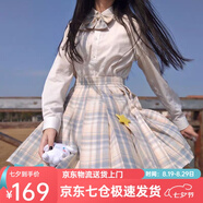 蘿美醬jk制服夏季全套女生短裙學(xué)院風(fēng)春秋JK裙百褶裙裙子半身裙套裝顯瘦 檸檬格裙+長袖襯衫+領(lǐng)結(jié) M 【建議95-105斤】