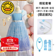 G.DUCKKIDS艾莎冰雪奇緣春夏新款愛莎公主裙女孩生日禮服六一兒童節(jié)連衣裙 裙子+五件套 110 cm