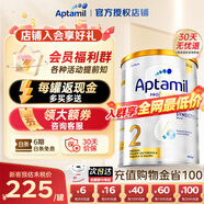 愛他美（Aptamil）澳洲白金版含DHA葉黃素營養(yǎng)新西蘭進(jìn)口嬰幼兒配方牛奶粉官方授權(quán) 2段【曬單每罐返】 效期至27年5月 900g