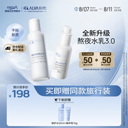 璦爾博士益生修護3.0水乳舒緩保濕護膚套裝140ml+110g七夕情人節(jié)禮物