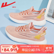 回力（Warrior）官方運(yùn)動(dòng)鞋夏季女鞋透氣跑步鞋舒適椰子鞋網(wǎng)面休閑鞋子女 粉色40