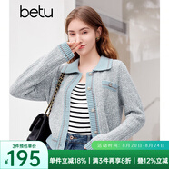 百圖betu女裝春季新款小香風(fēng)撞色短款翻領(lǐng)長(cháng)袖毛衣外套女2401T75 灰蘭 M