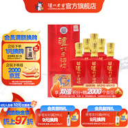 瀘州老窖老酒坊紅運開懷 濃香型白酒 婚宴用酒 52度 625mL 6瓶 白酒整箱裝