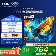 TCL雷鳥 電視 43英寸雀5SE  平板 金屬 智能 全高清超薄 智慧屏 教育電視 43英寸 二級能效【新品】 43F185C-A