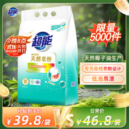 超能 馨香柔軟天然皂粉 青檸西柚香 6斤 天然椰油 溫和無(wú)刺激
