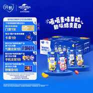 蒙牛純甄果?；旌峡谖讹L(fēng)味酸奶笑臉包200g×24盒 家庭送禮盒裝