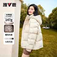 雅鹿蓄熱短款羽絨服女2025年新款時尚休閑寬松小個子保暖時尚羽絨外套 暖冬米 M (160) 【建議110-125斤】