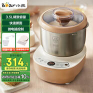 小熊（Bear）和面機(jī) 揉面機(jī) 廚師機(jī) 全自動(dòng)家用多功能智能活面攪面機(jī) 面包面粉發(fā)酵醒面 HMJ-A35M1 3.5L