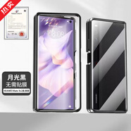華為（HUAWEI）MateX防偷窺手機殼雙面玻璃matexs/xs2全包防摔透明磁吸保護 高清版【雙面全包+納米防爆玻璃】黑色 華為mate78【原裝正品】
