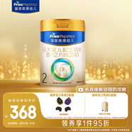 美素佳兒（Friso）皇家較大嬰兒配方奶粉 2段（6-12個(gè)月）800克 乳鐵蛋白 新國標(biāo)
