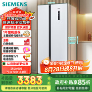 西門子（SIEMENS）502升變頻無霜對開門冰箱 家電國家補(bǔ)貼以舊換新 雙開門家用大容量長效保鮮超薄嵌入白KA50NE20TI