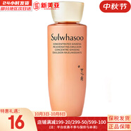 雪花秀（SULWHASOO）套盒滋盈滋陰平衡水油補水保濕提拉緊致潤白煥膚套裝女禮盒護膚品 雪花秀人參中樣乳液25ml