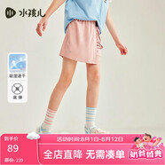 水孩兒（SOUHAIT）童裝女童速干裙褲夏季新款兒童裙子百搭短裙 石英粉 110