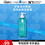 理膚泉水楊酸潔膚啫喱400ml 控油祛痘清痘去角質全身清潔七夕禮物送女友