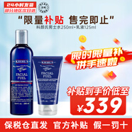科顏氏（Kiehl's）男士全效水乳潔面組合 清爽醒膚保濕修護(hù)改善暗沉送人禮物 水250ml+乳125ml