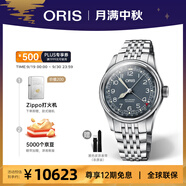 豪利時（ORIS）【官方旗艦】航空飛行員大表冠系列瑞表自動機(jī)械男手表日歷腕表 鋼帶75477414065MB 40mm