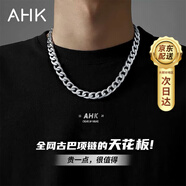 AHK古巴項(xiàng)鏈男鈦鋼鏈情侶時(shí)尚潮流首飾紀(jì)念日生日禮物送男友老公 經(jīng)典時(shí)尚【銀色50cm】+品牌禮盒