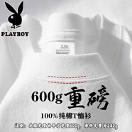 花花公子（PLAYBOY）重磅長袖T恤男秋冬季款小領(lǐng)口美式長袖t恤男女純色厚實不透打底衫 純白色【重磅純棉600+二針雙線】【收藏加購優(yōu)先發(fā)貨】 M 需要多件可領(lǐng)取優(yōu)惠券 80-130斤