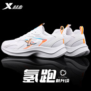 特步男鞋運動(dòng)鞋子男跑步鞋秋季網(wǎng)面休閑鞋減震跑鞋透氣防滑專(zhuān)業(yè)訓練鞋 經(jīng)典白/高光橙/智能藍 42