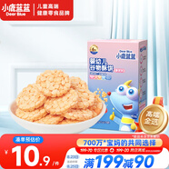 小鹿藍(lán)藍(lán) 嬰幼兒谷物酥餅番茄味 寶寶嬰兒零食餅干酥餅零食小餅干50g 6月+