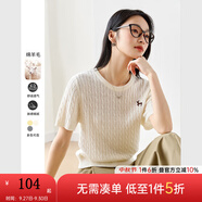 梵希蔓復古刺繡正肩針織T恤女2025夏季新款休閑短袖套頭圓領上衣 73708 米杏色 L