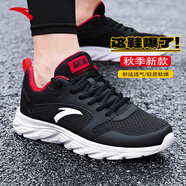 安踏男鞋運動(dòng)鞋秋季新款男士軟底透氣網(wǎng)面鞋子輕便戶(hù)外干活休閑跑步鞋 基礎黑/經(jīng)典紅-10(秋季新款皮網(wǎng)) 42 (260mm) 男