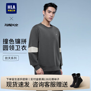 海瀾之家（HLA）衛衣男裝25春秋季蛇年賀歲曾舜晞同款經(jīng)典圓領(lǐng)繡花上衣服男士外套 HNZWW1J009A深灰鑲拼18 S /165建議57-62kg