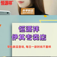 恒源祥高領(lǐng)羊.毛衫女加絨加厚毛衣秋冬新款女士麻花寬松打底衫針織衫內(nèi) 黑 加絨 S (建議體重85-100斤)