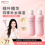 貝親（Pigeon）桃子水  嬰兒爽身露 四季通用 200ml  *2