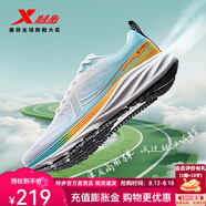特步（XTEP）薄底香菜男跑鞋2025新款減震回彈耐磨跑步鞋健身訓(xùn)練寬楦運(yùn)動鞋男 經(jīng)典白/湖碧青 45